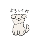 犬スタンプ・なぞいぬ（個別スタンプ：2）