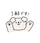犬スタンプ・なぞいぬ（個別スタンプ：6）