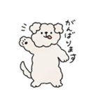犬スタンプ・なぞいぬ（個別スタンプ：7）