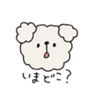 犬スタンプ・なぞいぬ（個別スタンプ：9）