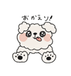 犬スタンプ・なぞいぬ（個別スタンプ：13）
