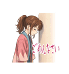 新撰組 ガールズ 日常 刀 壬生浪士 (小)（個別スタンプ：16）