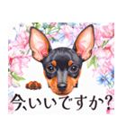 水彩を感じるミニピンスタンプ（個別スタンプ：6）