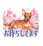 水彩を感じるミニピンスタンプ（個別スタンプ：37）