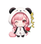 あまえんぼパンダちゃん（個別スタンプ：1）
