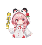 あまえんぼパンダちゃん（個別スタンプ：3）