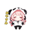 あまえんぼパンダちゃん（個別スタンプ：4）