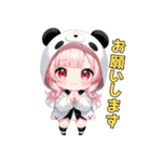 あまえんぼパンダちゃん（個別スタンプ：5）