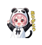 あまえんぼパンダちゃん（個別スタンプ：7）