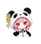 あまえんぼパンダちゃん（個別スタンプ：9）