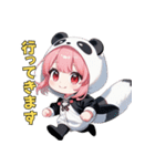あまえんぼパンダちゃん（個別スタンプ：11）