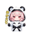 あまえんぼパンダちゃん（個別スタンプ：12）