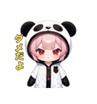 あまえんぼパンダちゃん（個別スタンプ：14）