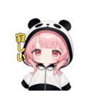 あまえんぼパンダちゃん（個別スタンプ：15）
