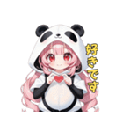 あまえんぼパンダちゃん（個別スタンプ：16）