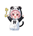 あまえんぼパンダちゃん（個別スタンプ：18）