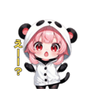 あまえんぼパンダちゃん（個別スタンプ：19）
