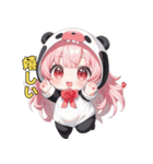 あまえんぼパンダちゃん（個別スタンプ：20）