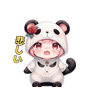 あまえんぼパンダちゃん（個別スタンプ：21）