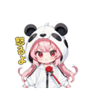 あまえんぼパンダちゃん（個別スタンプ：22）
