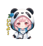 あまえんぼパンダちゃん（個別スタンプ：24）