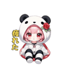 あまえんぼパンダちゃん（個別スタンプ：25）