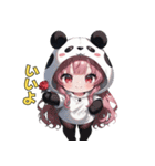 あまえんぼパンダちゃん（個別スタンプ：27）
