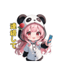 あまえんぼパンダちゃん（個別スタンプ：28）