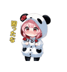 あまえんぼパンダちゃん（個別スタンプ：29）