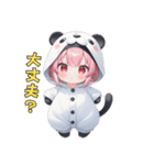 あまえんぼパンダちゃん（個別スタンプ：30）