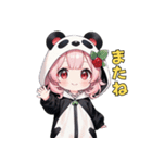 あまえんぼパンダちゃん（個別スタンプ：31）
