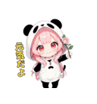 あまえんぼパンダちゃん（個別スタンプ：32）