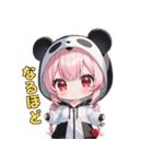 あまえんぼパンダちゃん（個別スタンプ：34）