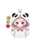 あまえんぼパンダちゃん（個別スタンプ：35）