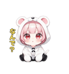 あまえんぼパンダちゃん（個別スタンプ：36）