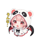 あまえんぼパンダちゃん（個別スタンプ：39）