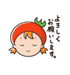 トマトちゃんの毎日使える表情スタンプ（個別スタンプ：14）