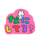たのしそう（派手だし字がでかい）（個別スタンプ：2）
