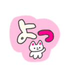 たのしそう（派手だし字がでかい）（個別スタンプ：3）