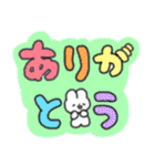 たのしそう（派手だし字がでかい）（個別スタンプ：5）