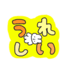 たのしそう（派手だし字がでかい）（個別スタンプ：6）