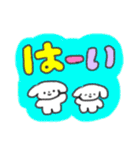 たのしそう（派手だし字がでかい）（個別スタンプ：11）