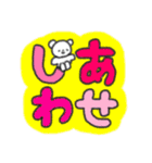 たのしそう（派手だし字がでかい）（個別スタンプ：12）