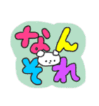 たのしそう（派手だし字がでかい）（個別スタンプ：13）