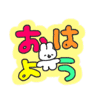 たのしそう（派手だし字がでかい）（個別スタンプ：14）