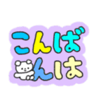 たのしそう（派手だし字がでかい）（個別スタンプ：16）