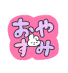 たのしそう（派手だし字がでかい）（個別スタンプ：17）