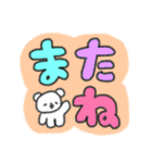 たのしそう（派手だし字がでかい）（個別スタンプ：18）