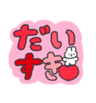 たのしそう（派手だし字がでかい）（個別スタンプ：22）
