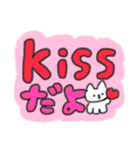 たのしそう（派手だし字がでかい）（個別スタンプ：24）